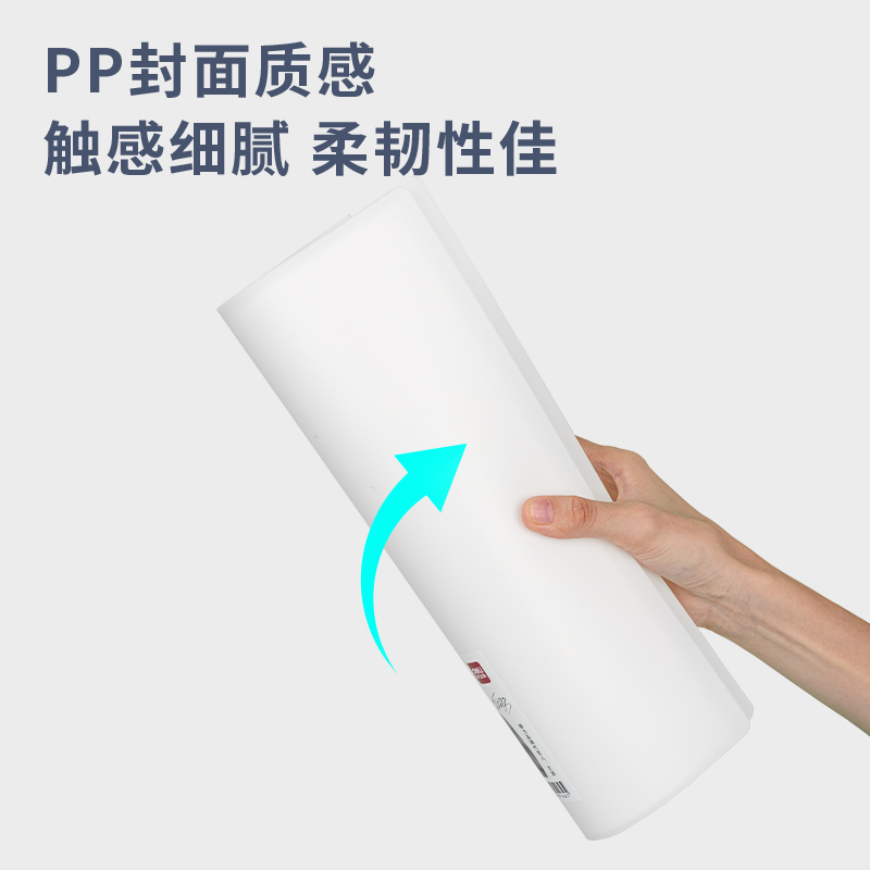 纵横5162_20页资料册(红)(本)