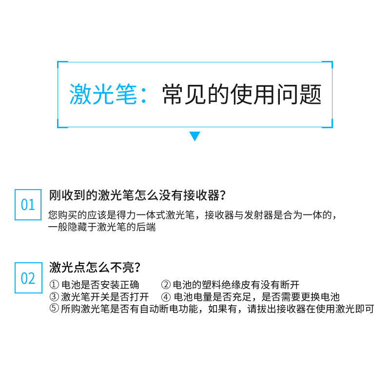 纵横3933激光笔(银)