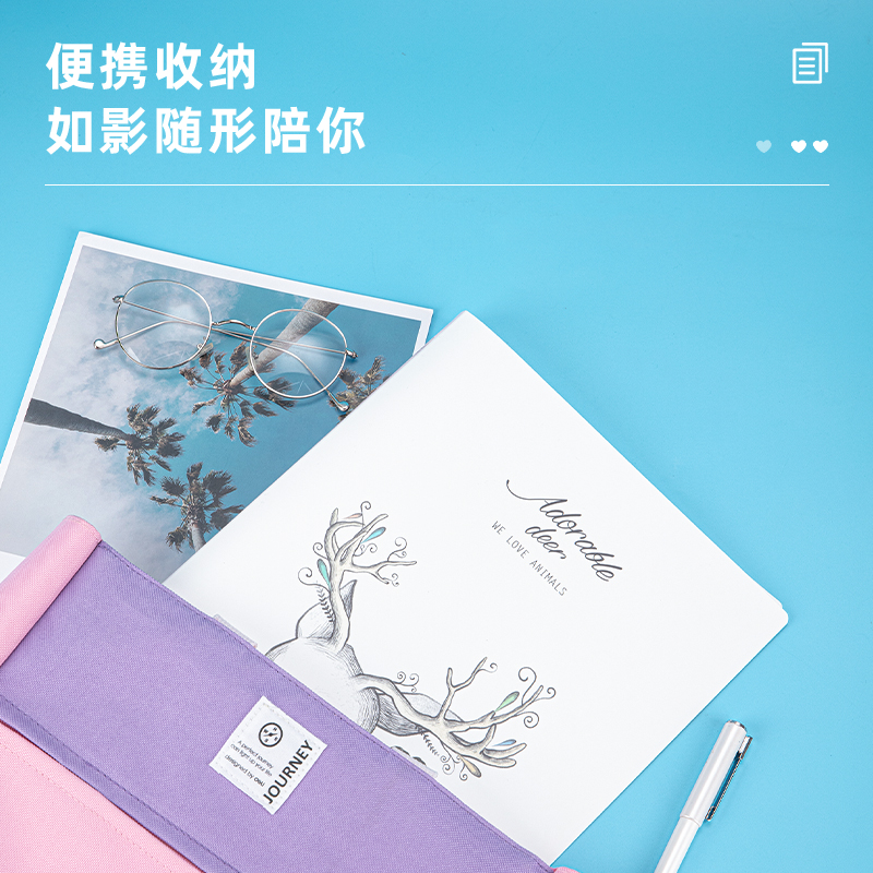 纵横72359_28入资料册(浅红)