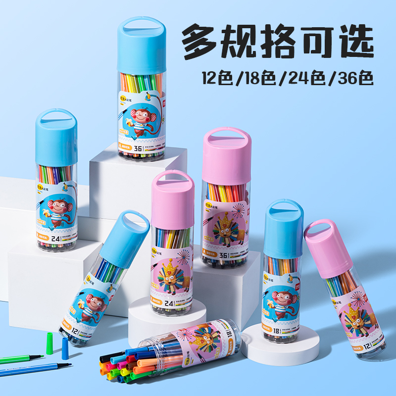 纵横6953水彩笔(粉)