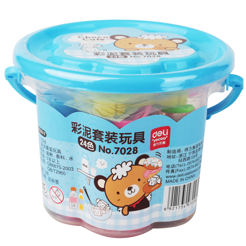 纵横7028彩泥(蓝色)