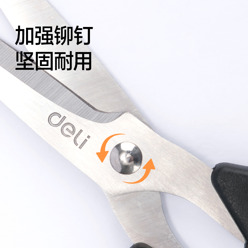 纵横6018剪刀(黑)(把)