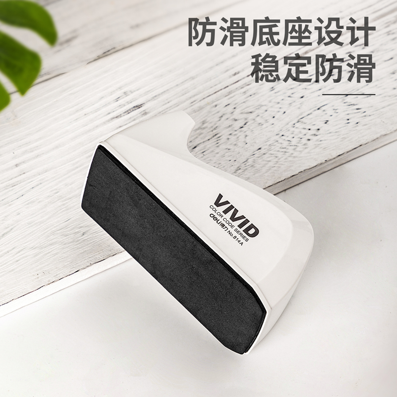 纵横814A胶带座(白)(台)