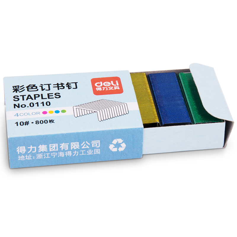 纵横0450订书机(浅红)