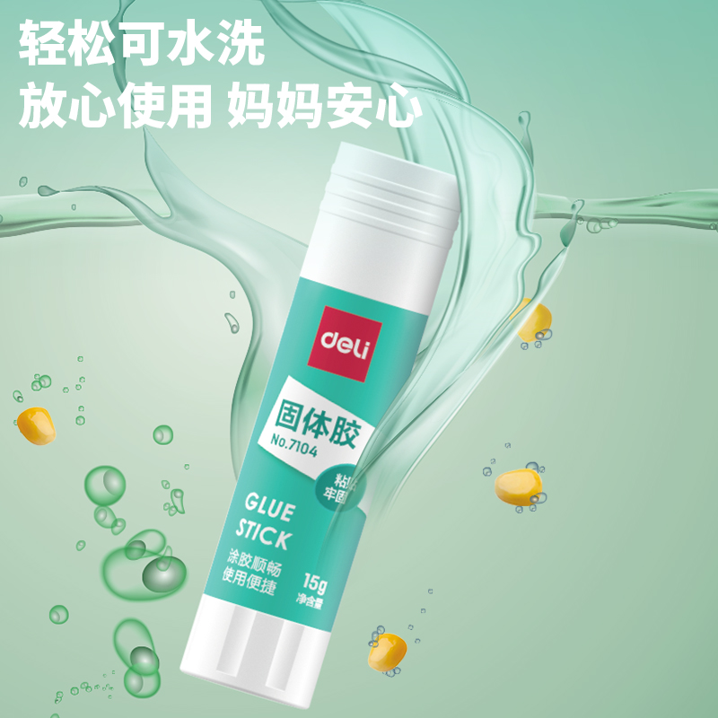 纵横7104固体胶15g(白色)(支)(PVA)