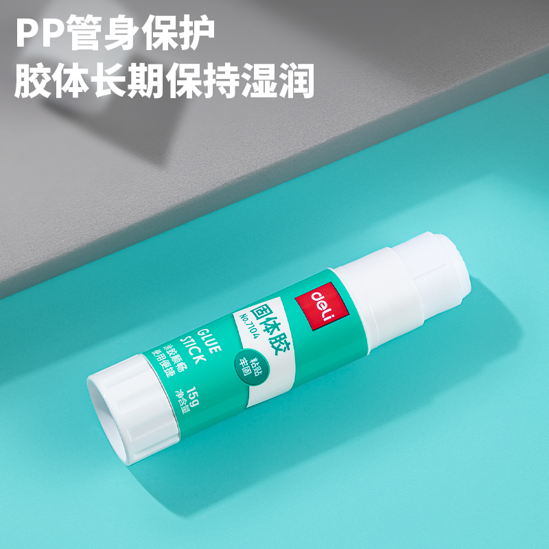 纵横7104固体胶15g(白色)(支)(PVA)