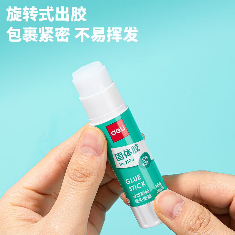 纵横7104固体胶15g(白色)(支)(PVA)