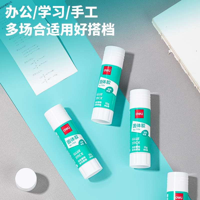 纵横7104固体胶15g(白色)(支)(PVA)