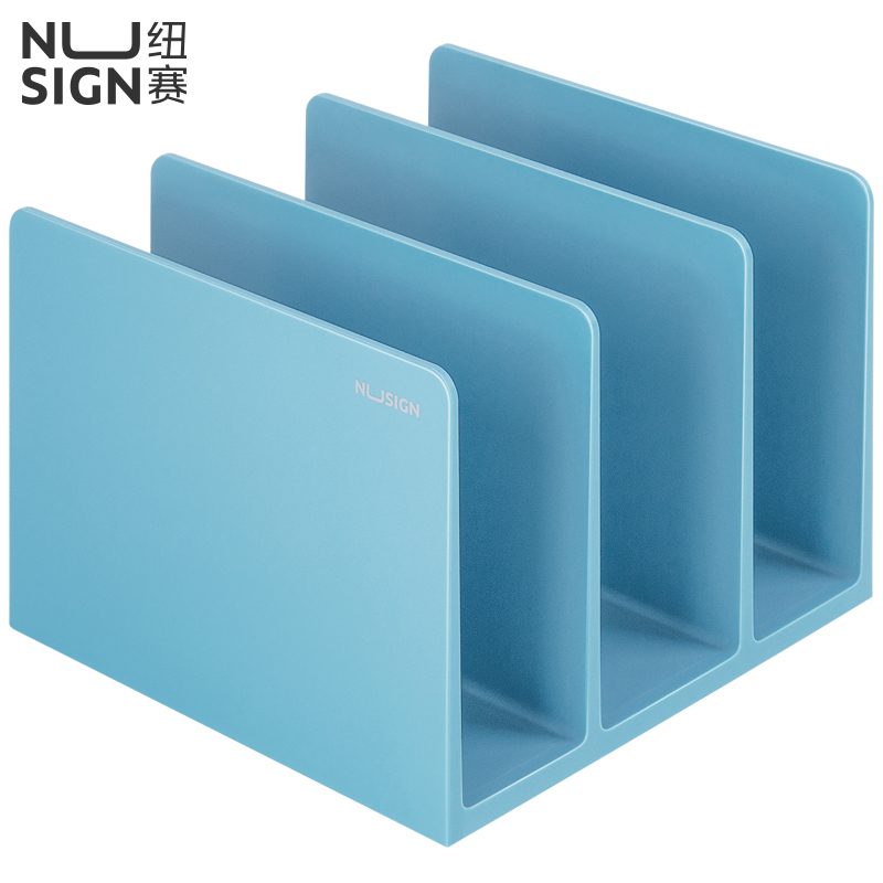 纽赛NS006书立(浅蓝)