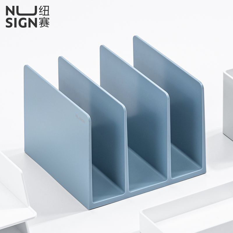 纽赛NS006书立(浅蓝)