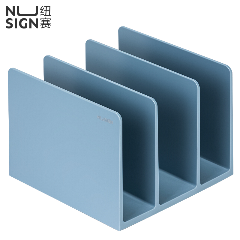 纽赛NS006书立(浅蓝)