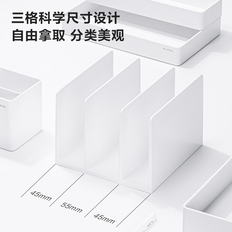 纽赛NS006书立(白色)