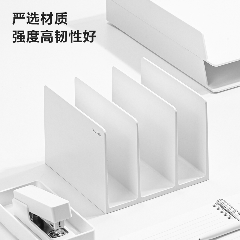 纽赛NS006书立(白色)
