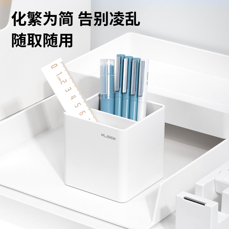 纽赛NS011笔筒(白色)