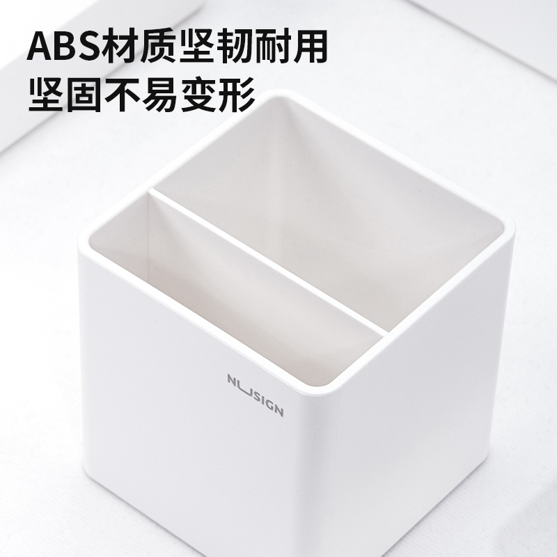 纽赛NS011笔筒(白色)