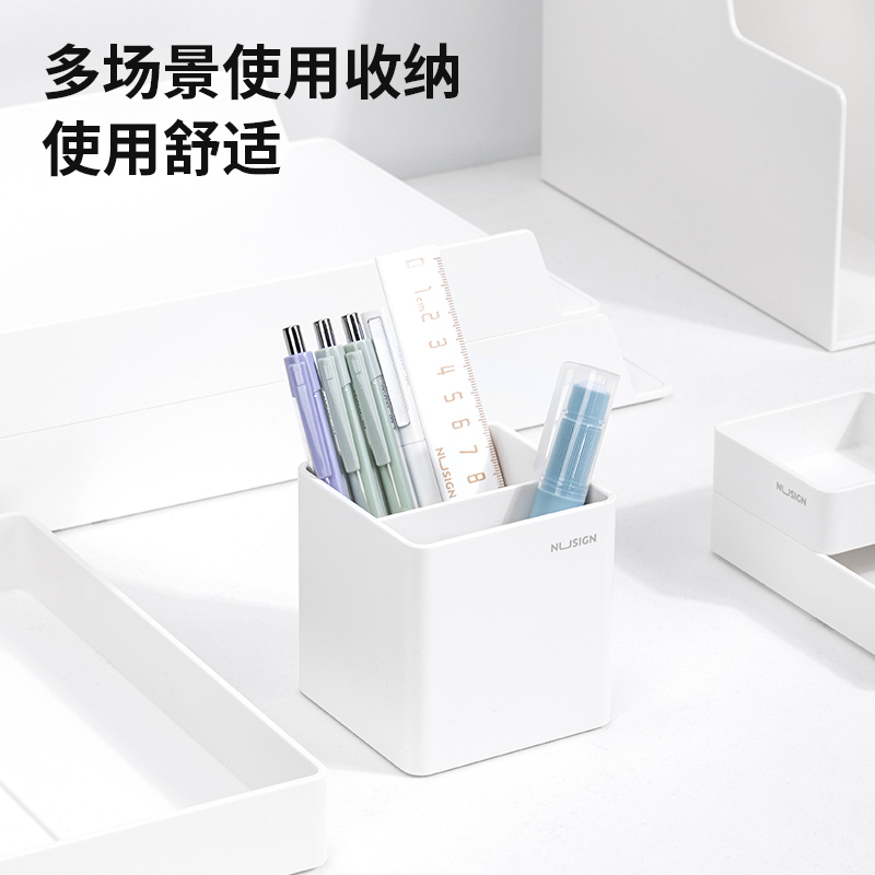 纽赛NS011笔筒(白色)