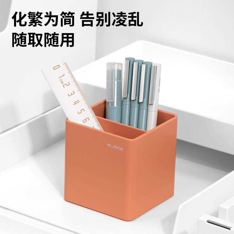 纽赛NS011笔筒(浅红)