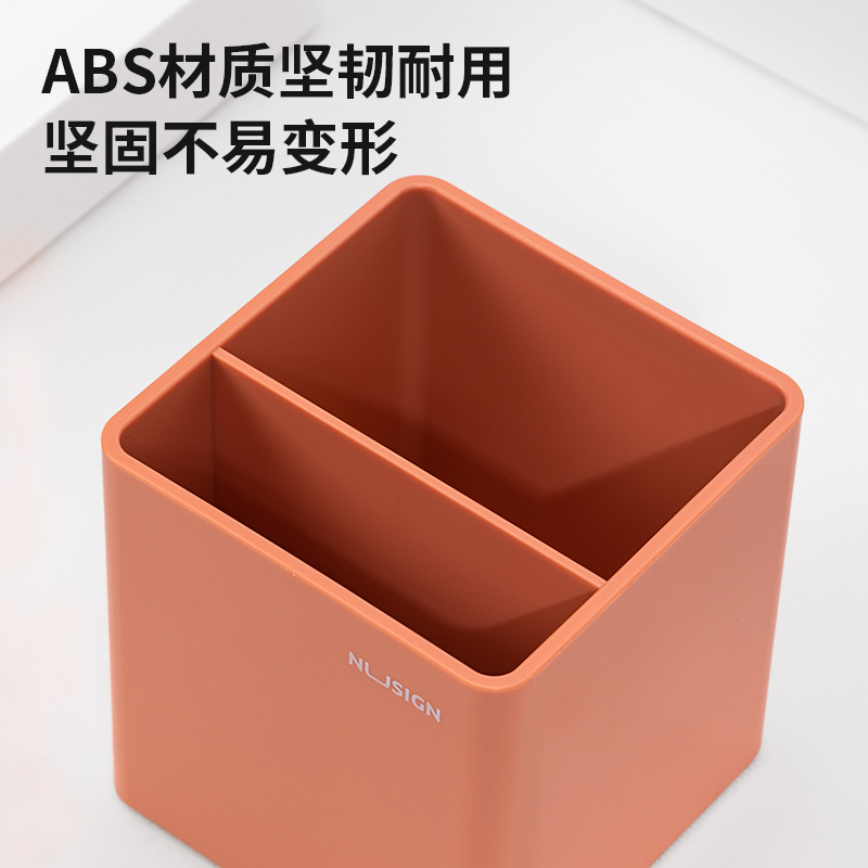 纽赛NS011笔筒(浅红)