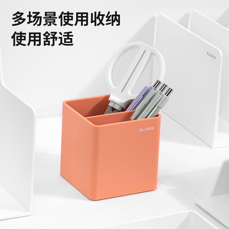 纽赛NS011笔筒(浅红)