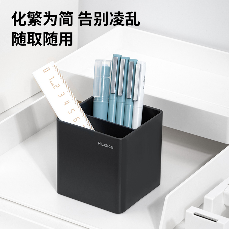 纽赛NS011笔筒(深灰)