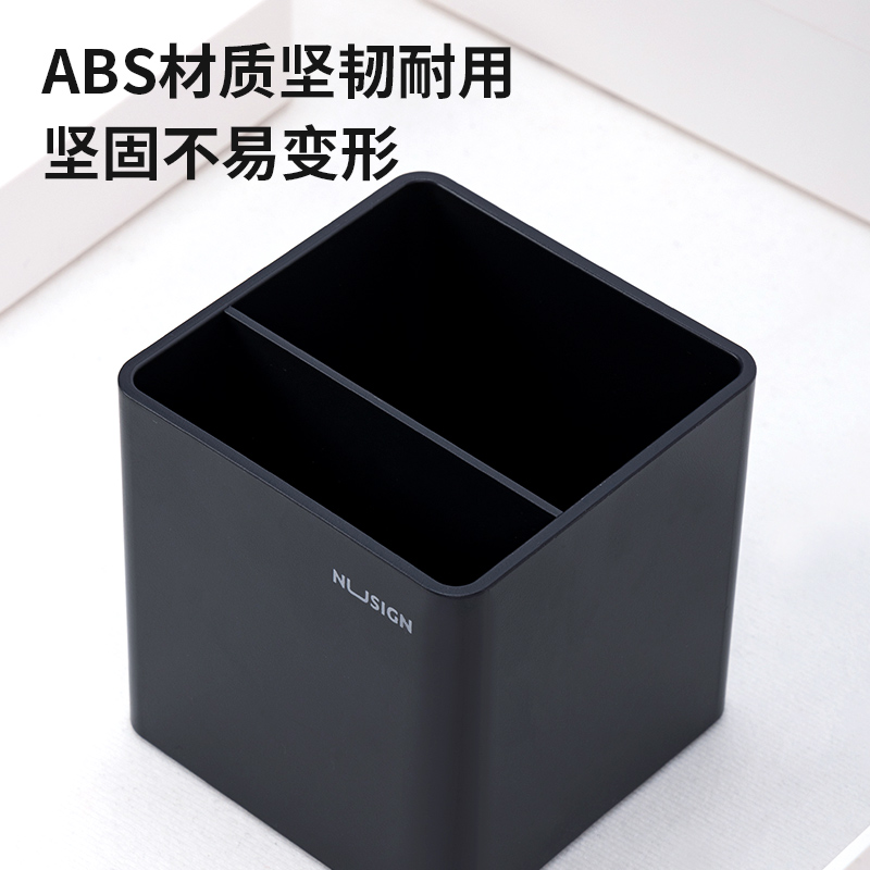 纽赛NS011笔筒(深灰)