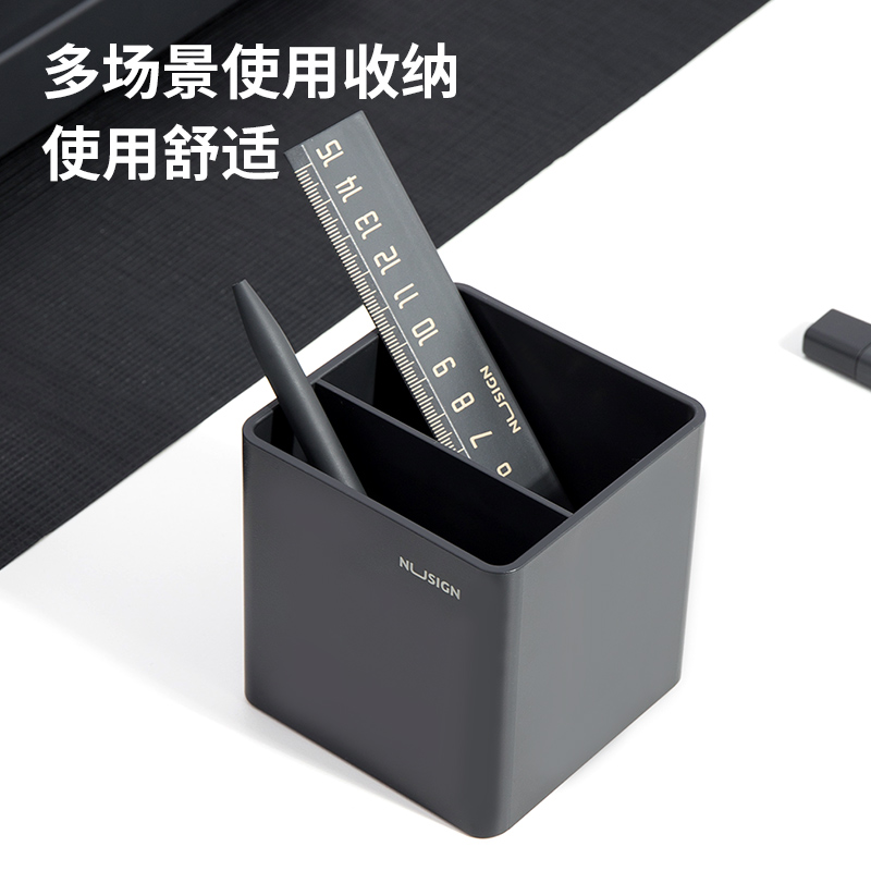 纽赛NS011笔筒(深灰)