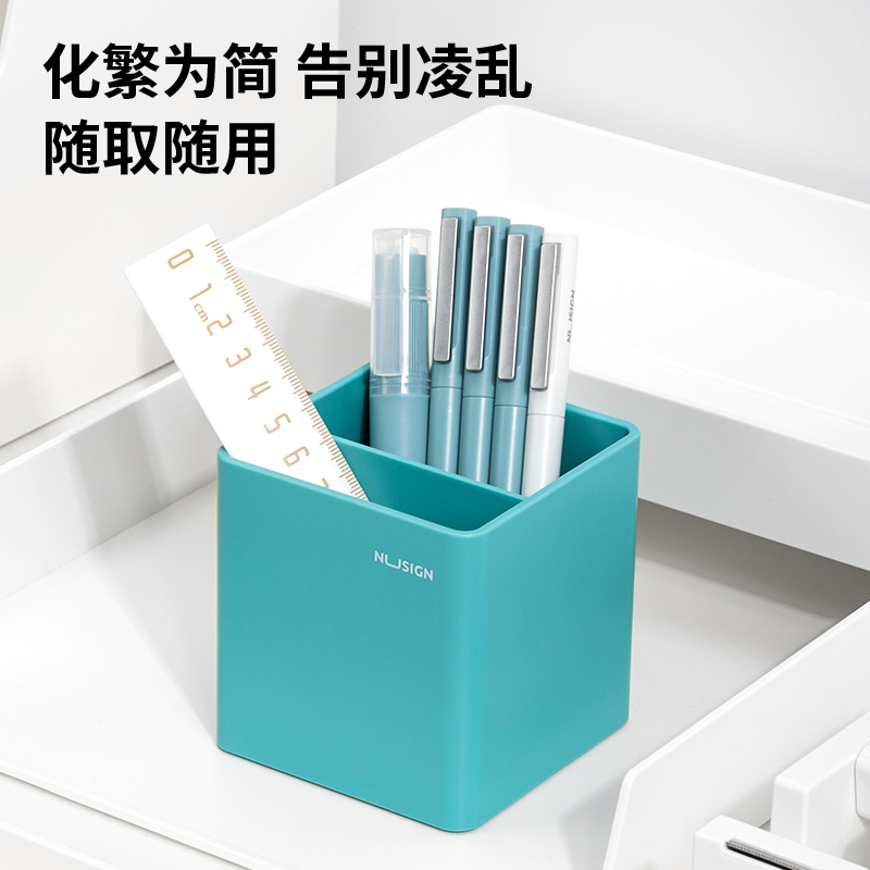 纽赛NS011笔筒(浅蓝)