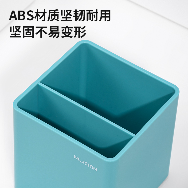 纽赛NS011笔筒(浅蓝)