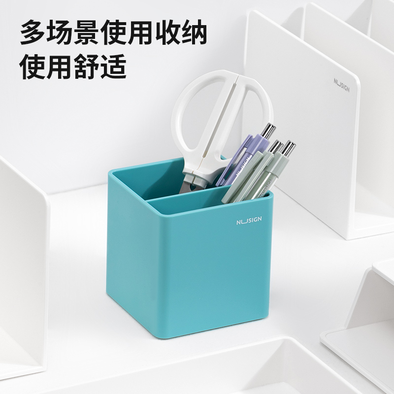纽赛NS011笔筒(浅蓝)