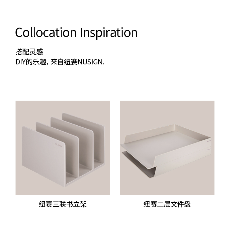 纽赛NS022文件框(浅灰)