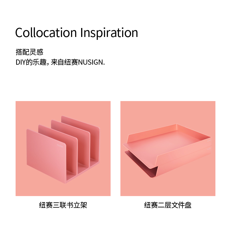 纽赛NS022文件框(浅红)