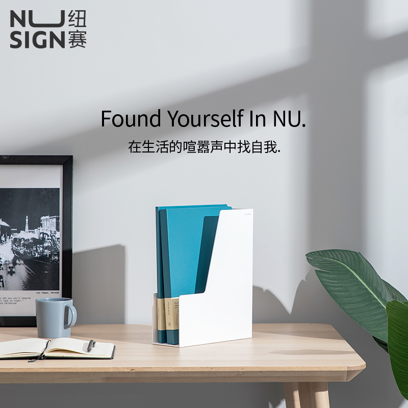 纽赛NS022文件框(白色)
