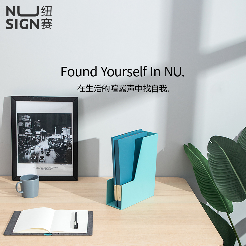 纽赛NS022文件框(浅蓝)