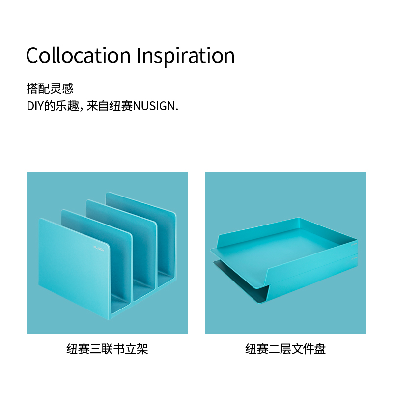 纽赛NS022文件框(浅蓝)