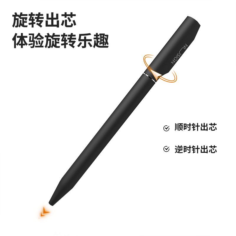 纽赛NS552中性笔0.5mm子弹头(黑烟色)(支)