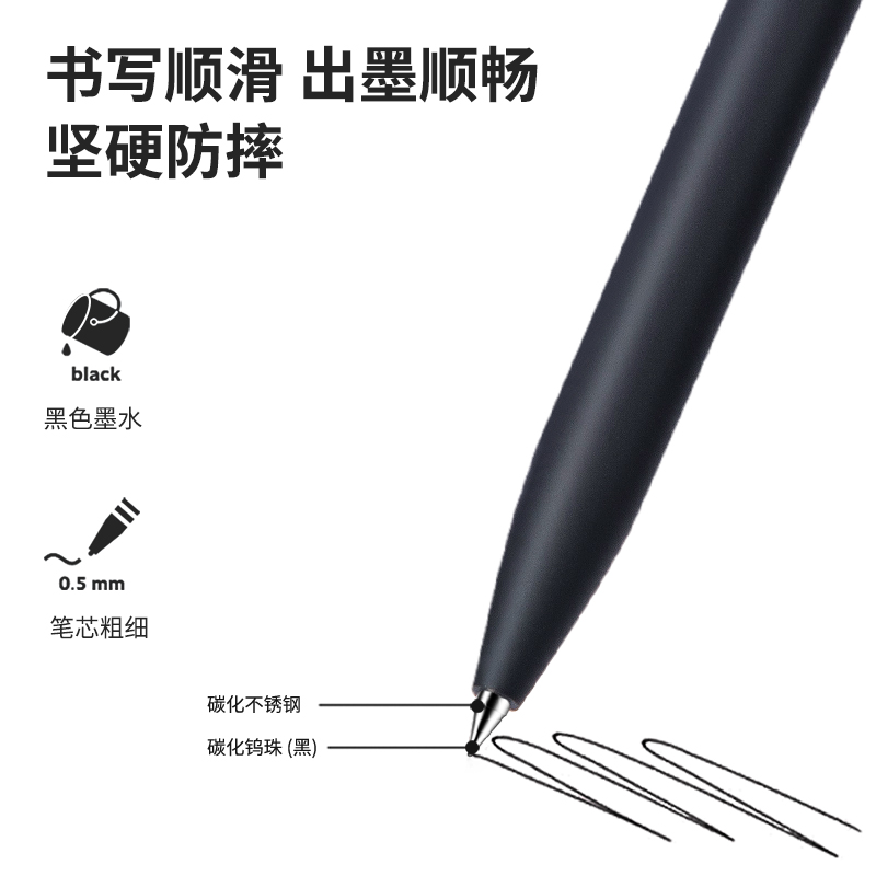 纽赛NS552中性笔0.5mm子弹头(黑烟色)(支)