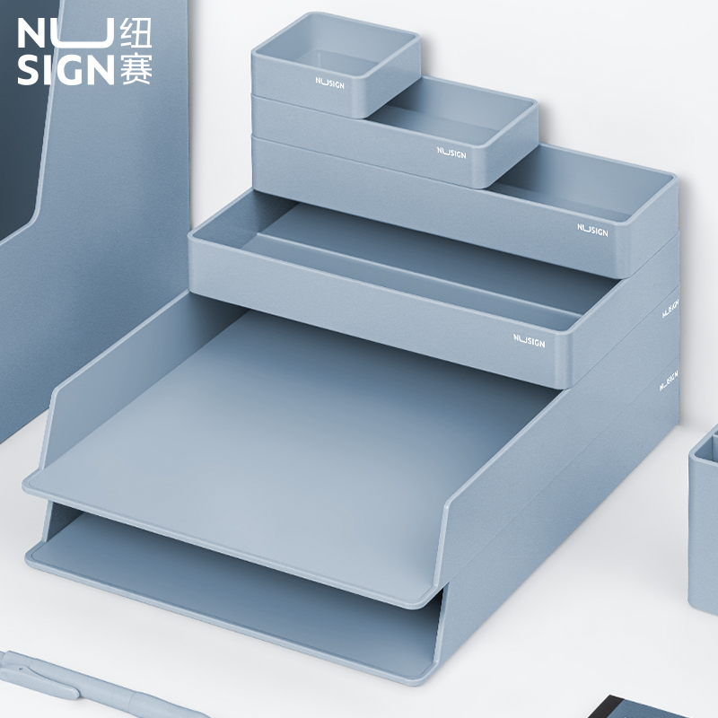纽赛NS001桌面整理套装(浅红)