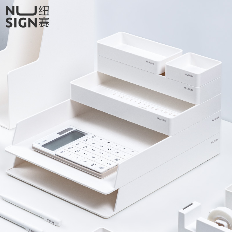纽赛NS001桌面整理套装(白色)