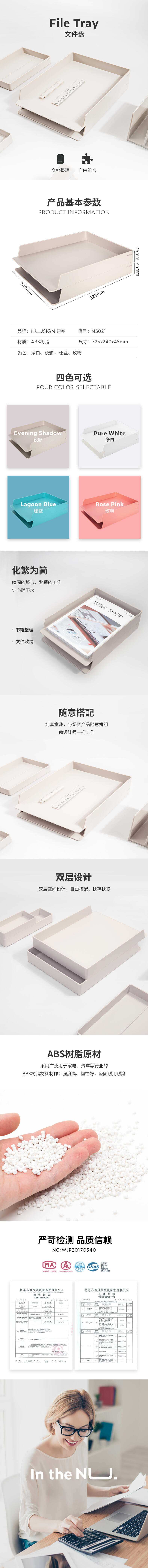 纽赛NS021文件盘(浅灰)(2个/套)
