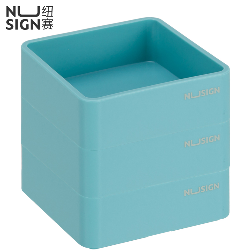 纽赛NS028方形托盘(浅蓝)(3个/套)