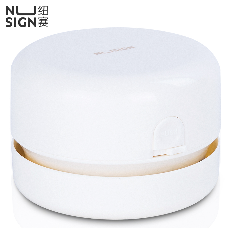 纽赛NS198桌面清洁器(白色)