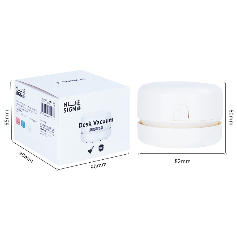 纽赛NS198桌面清洁器(白色)