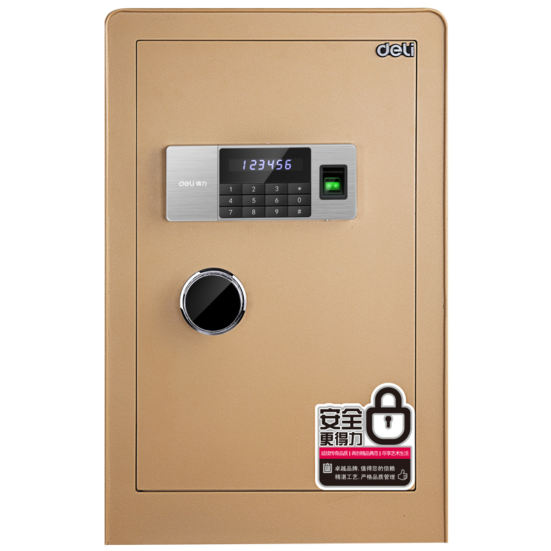 纵横4106指纹密码保管箱H600(金色)(台)