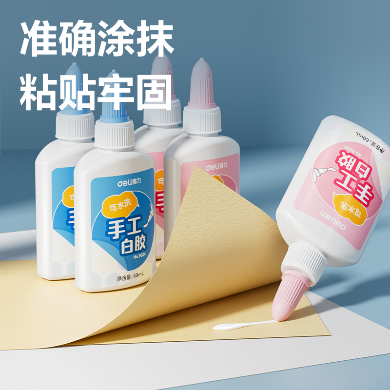 纵横9624白胶(混色)(60ml)