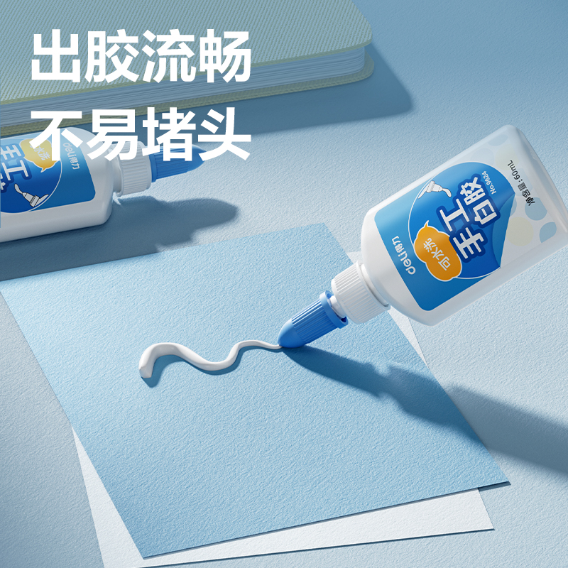 纵横9624白胶(混色)(60ml)