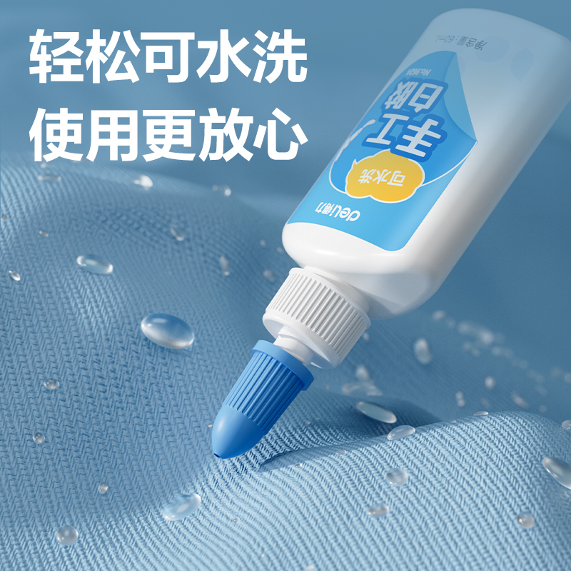 纵横9624白胶(混色)(60ml)