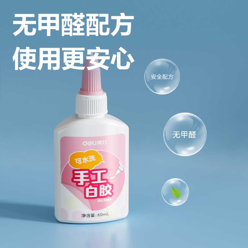 纵横9624白胶(混色)(60ml)