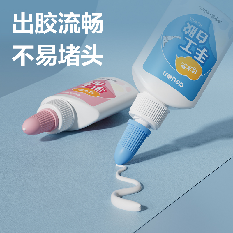 纵横9621白胶(混色)(40ml)