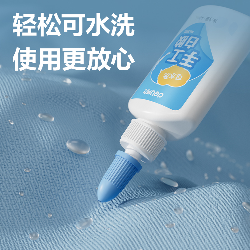 纵横9621白胶(混色)(40ml)