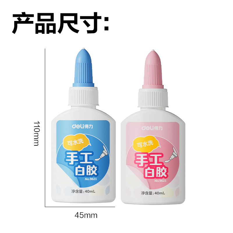 纵横9621白胶(混色)(40ml)